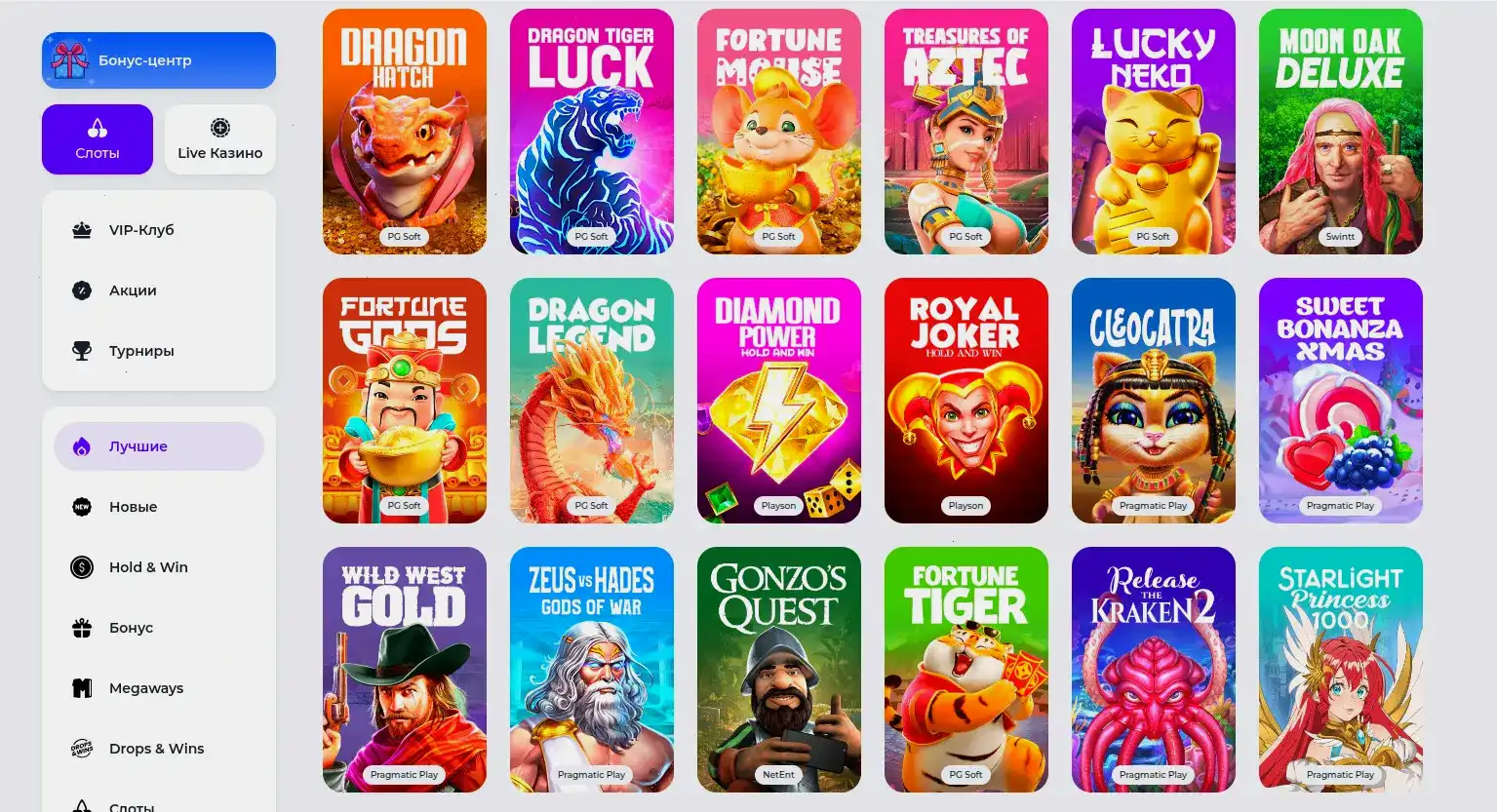 live дилеры Grizzly casino ночные сессии